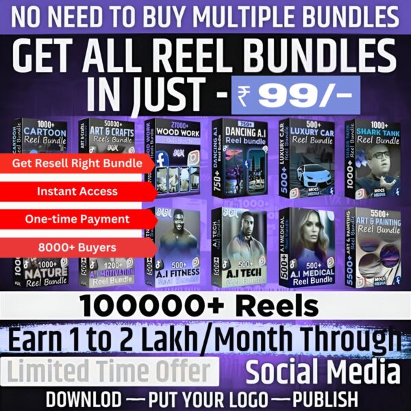 Reels Bundle